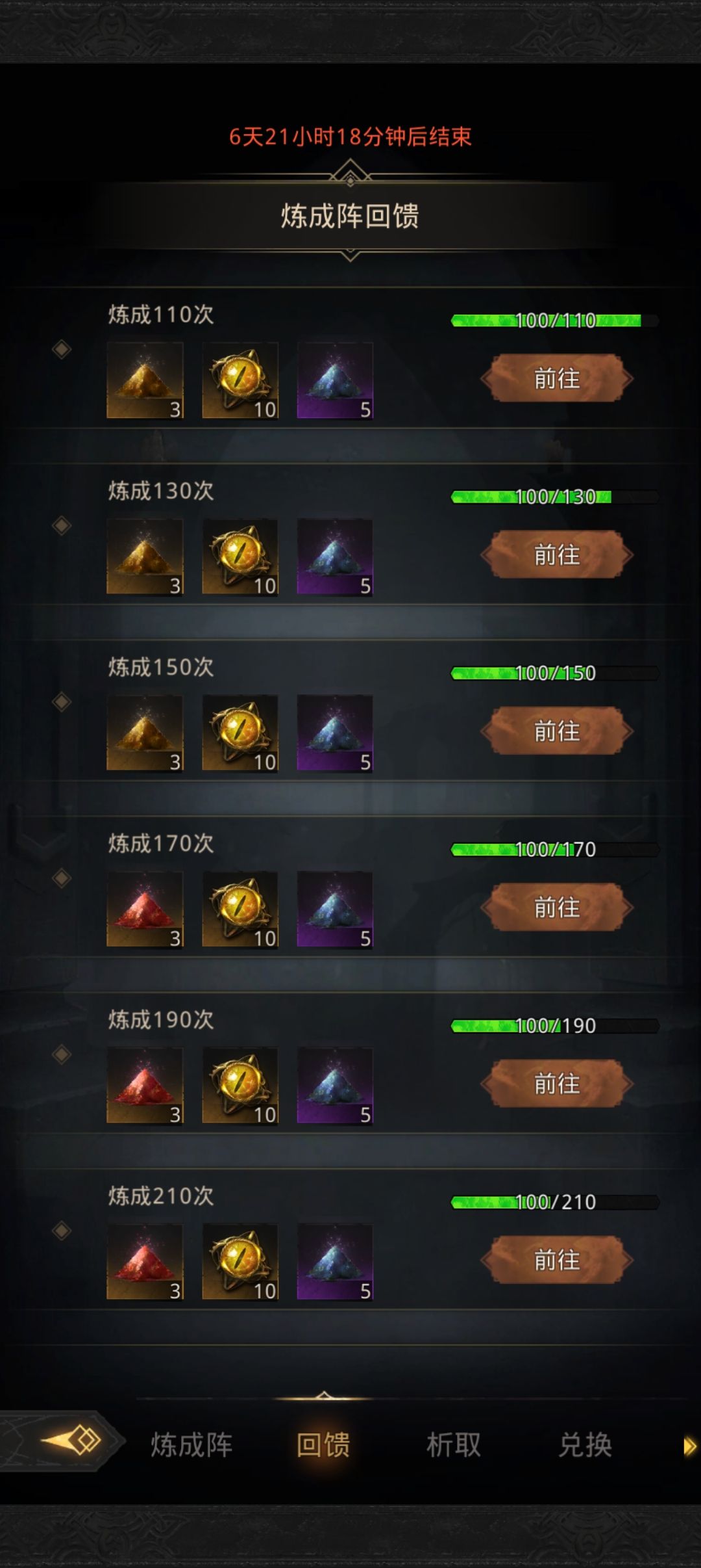 双圣物!!! 2