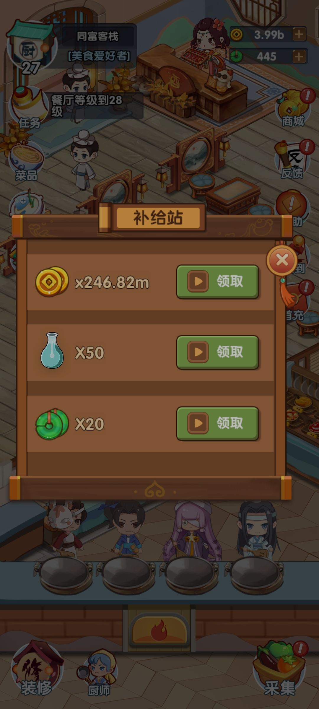 动态图片 2