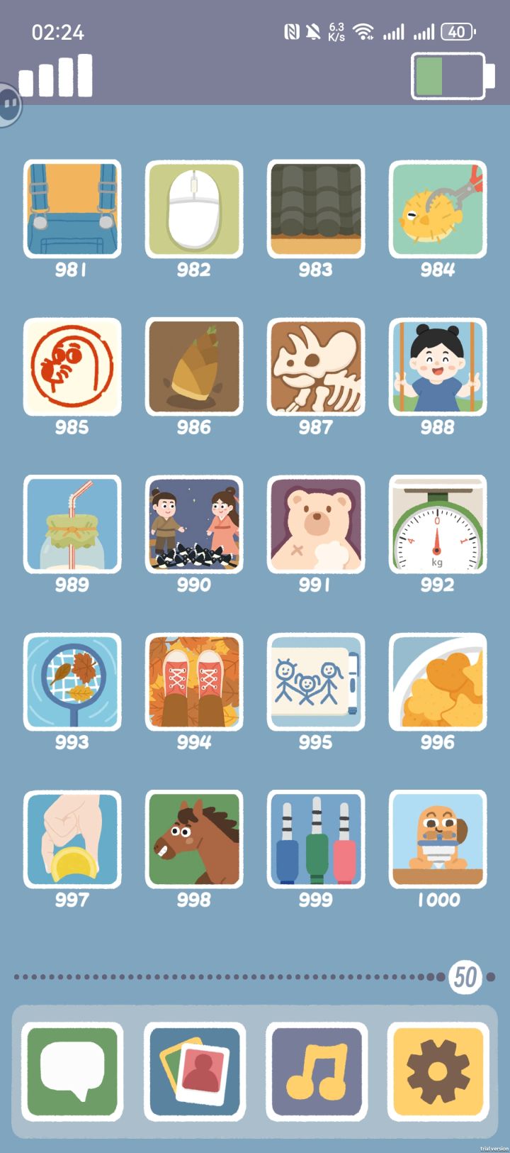 已通1000关截图