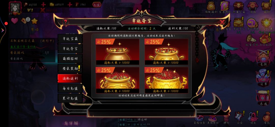 更新了 2