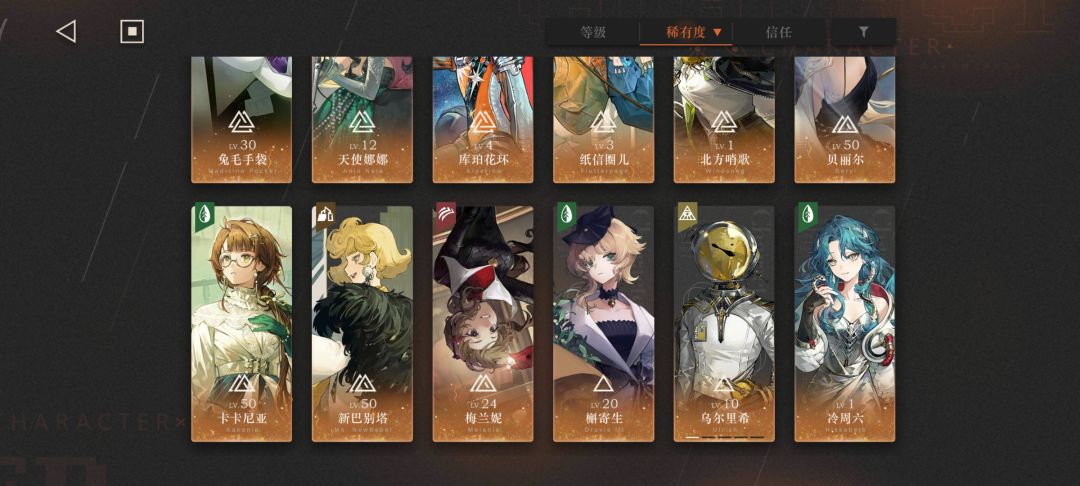 求配队,后期怎么补抽。求大佬指点谢谢 1