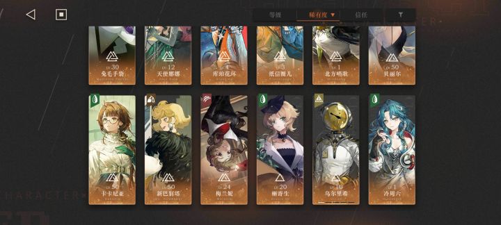 求配队，后期怎么补抽。求大佬指点谢谢截图