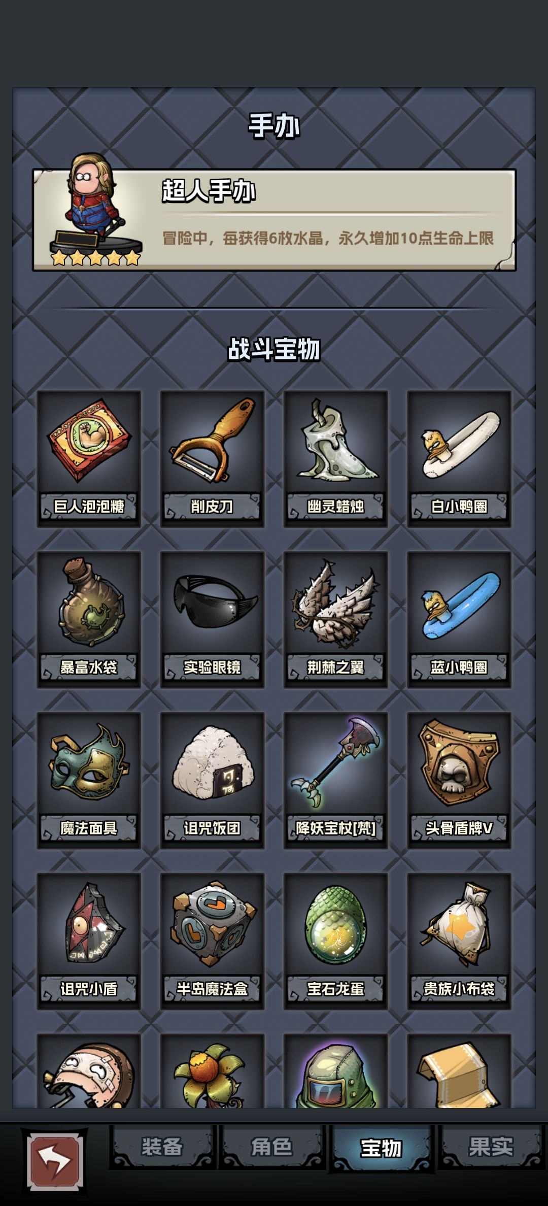 第一次摸到表,大佬们品鉴一下旅行白凤 4