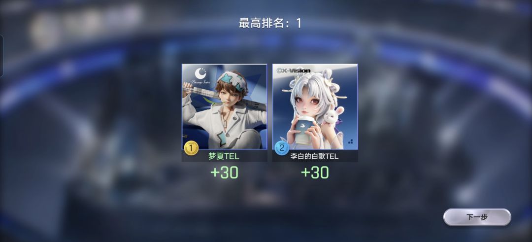 燃尽了 3