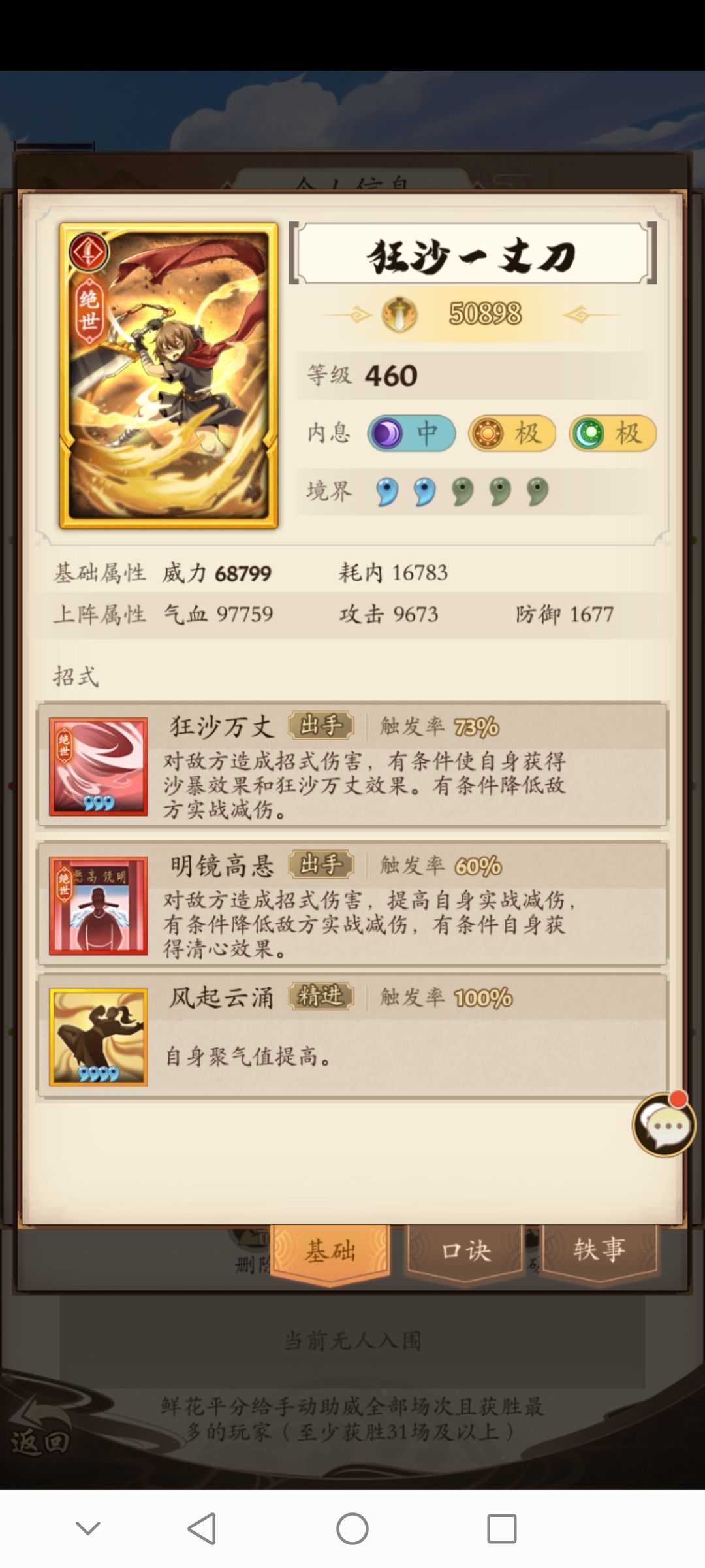 是bug吗 3