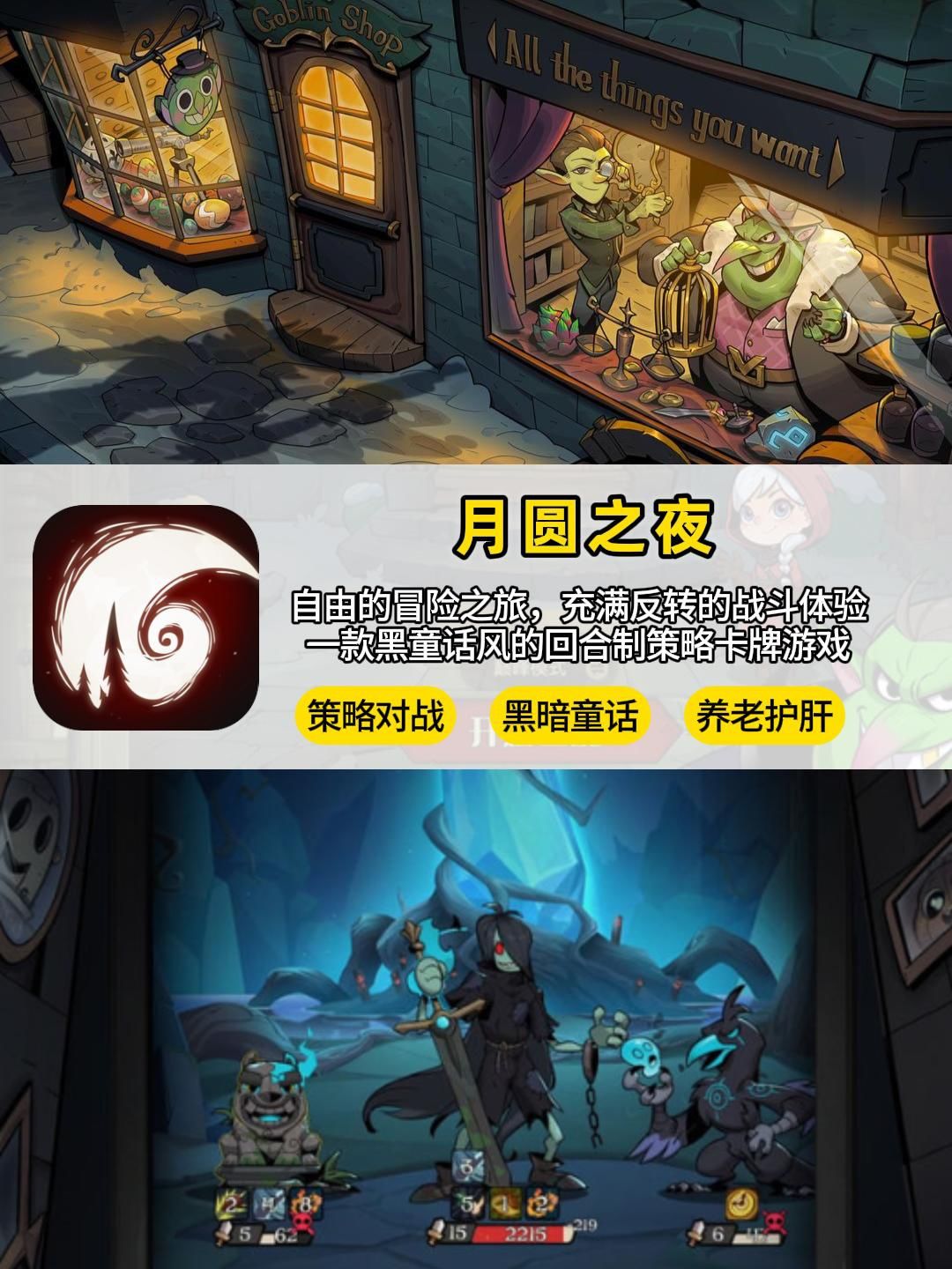 仅需单手即可操作？通勤路上也可畅玩的五款 4