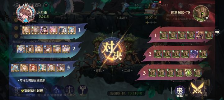 完犊子了截图