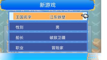 新手开荒攻略啰嗦版（雷霆服）