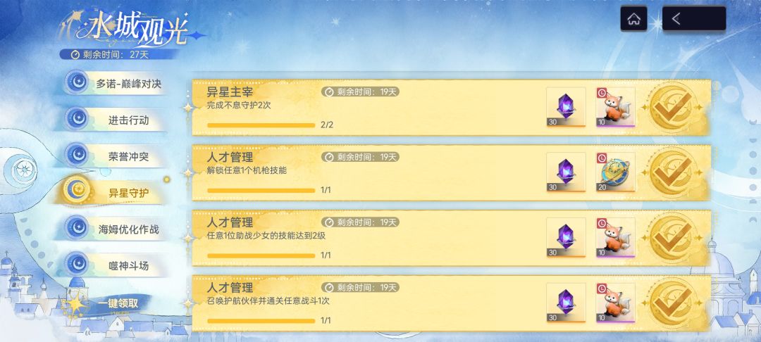 给我擦皮鞋(法式口音) 1