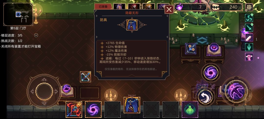 反馈问题 1