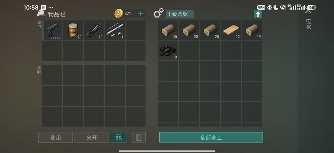 隔离区真不错 2