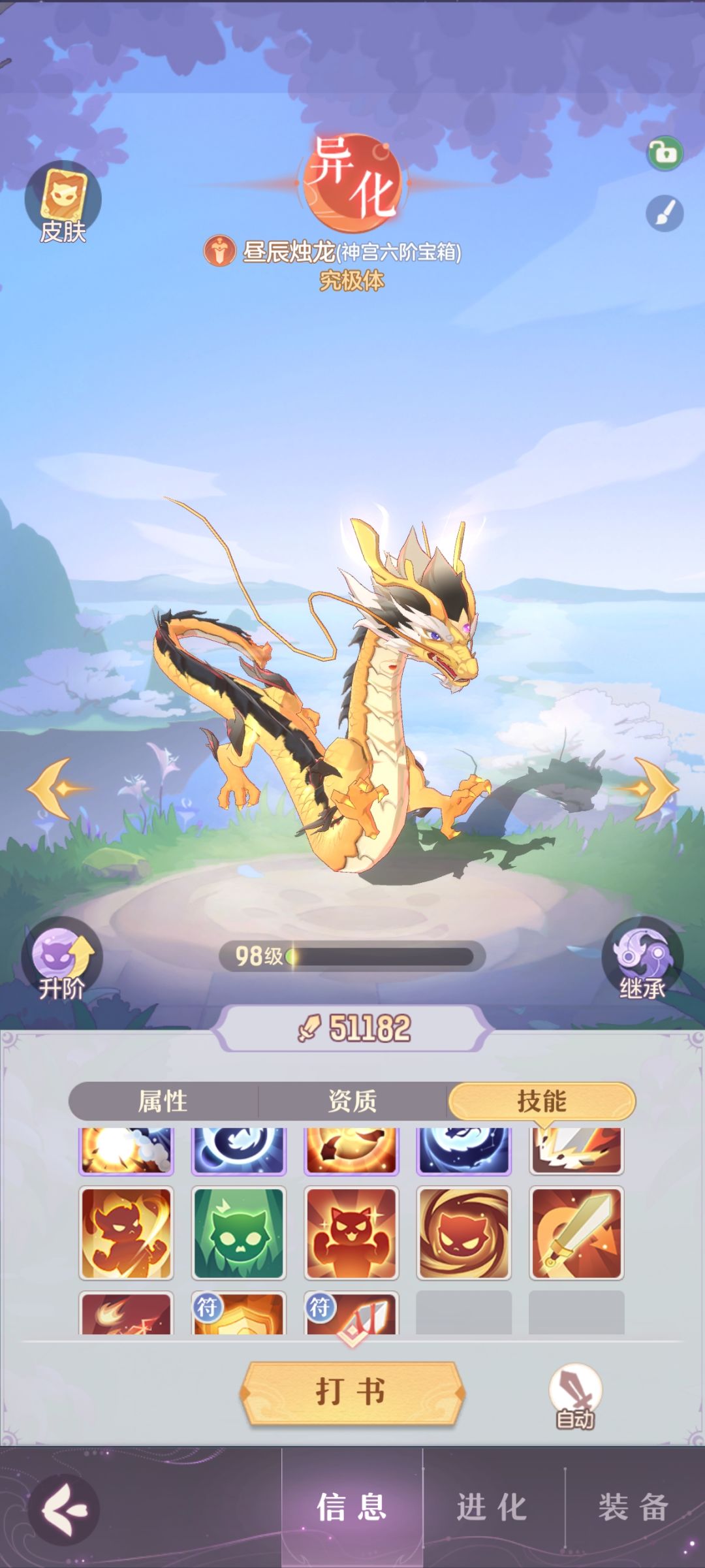 发点打书干货吧 3