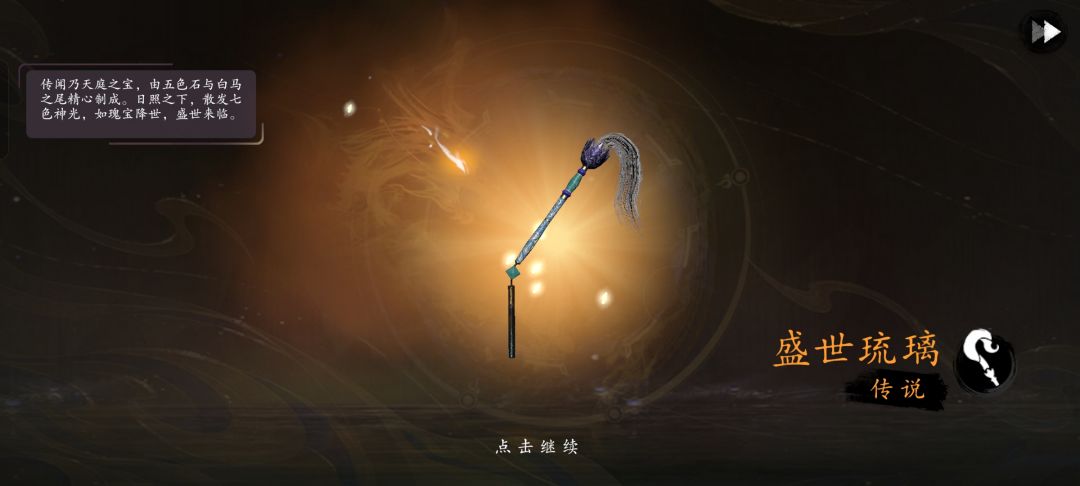捕盗行纪30小时测评 1