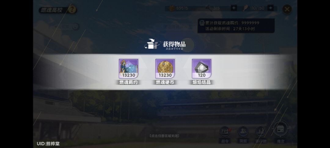 有大佬帮忙讲解一下活动规则吗 1