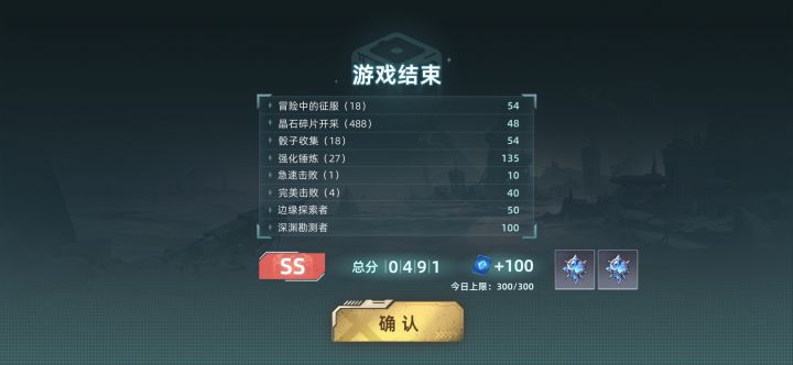 太难玩了这个伪杀戮尖塔截图