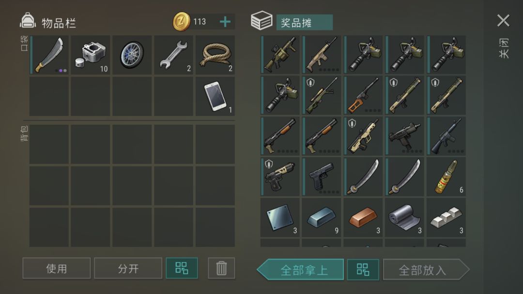 集市最终停在27级 1
