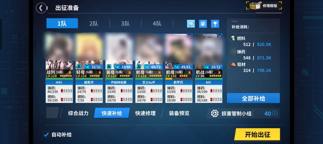 (氵)AⅢ什么时候出技能啊 2