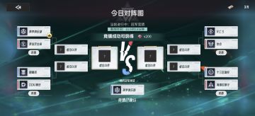 4.3竞猜推荐