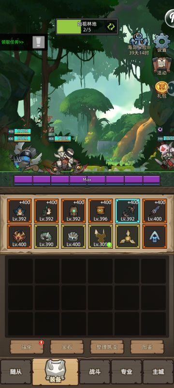 8.2各天赋攻略之射击猎篇