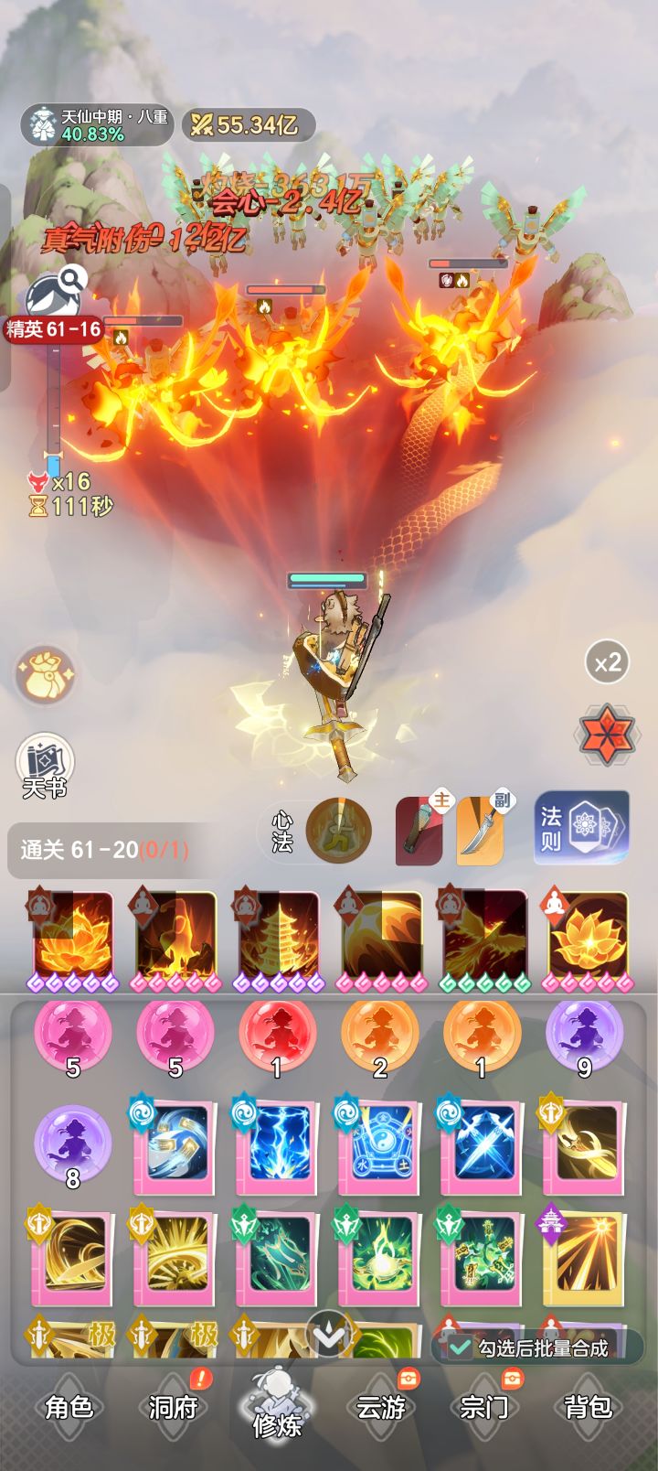 纯恶心人截图