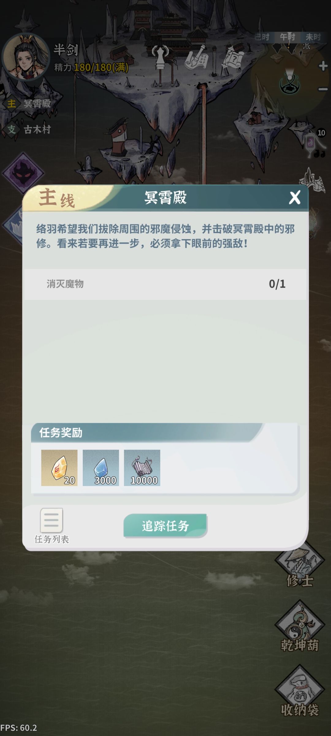 难难难难难难难难难难 3