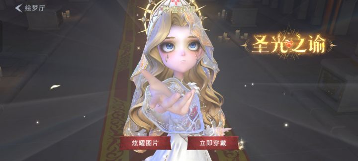 帮帮忙截图