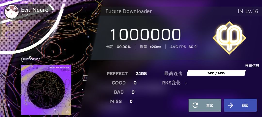 Future Downloader AP(#59743) 1