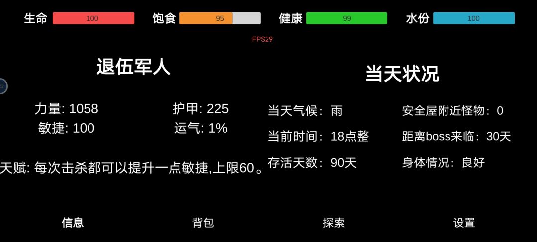 催更 1
