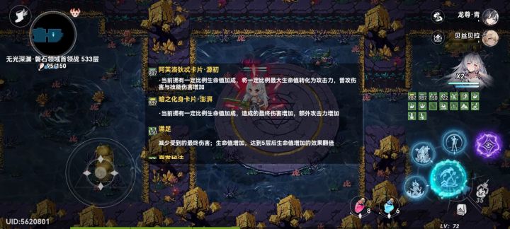 重铸到零的泪滴了跟开挂一样截图