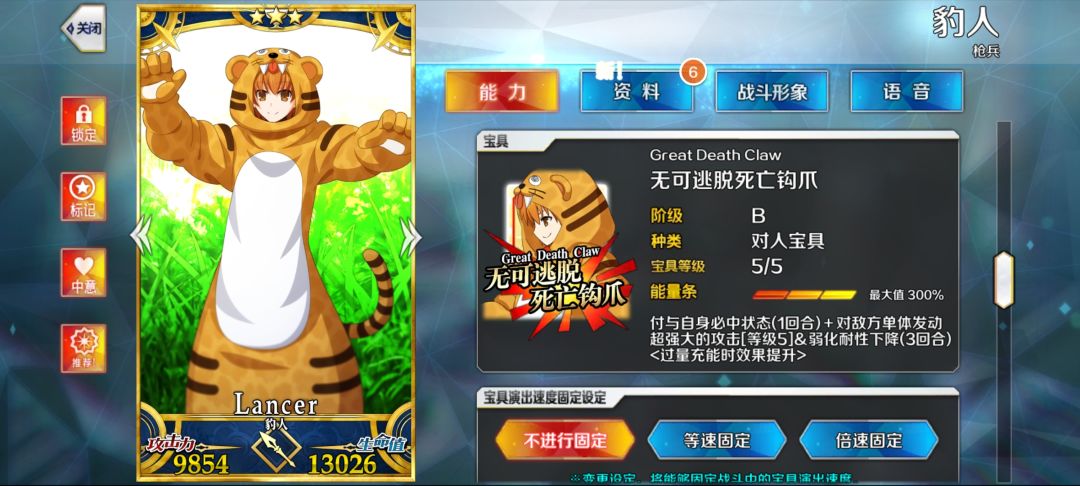 抽喜欢的就好,战力推图用好友的老婆 2
