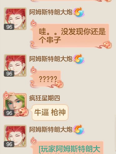 站中间,串两边截图