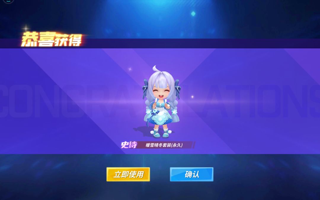 新年快乐! 3