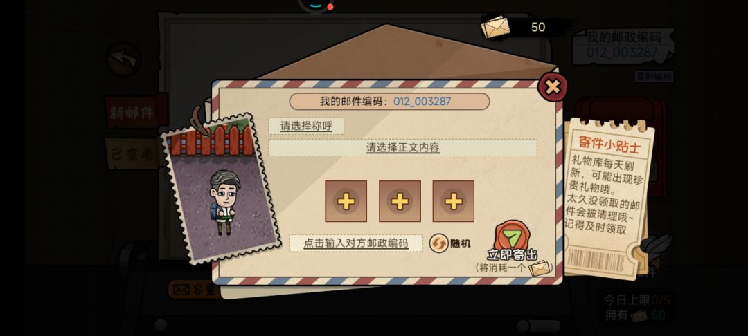 原石换保健品 1