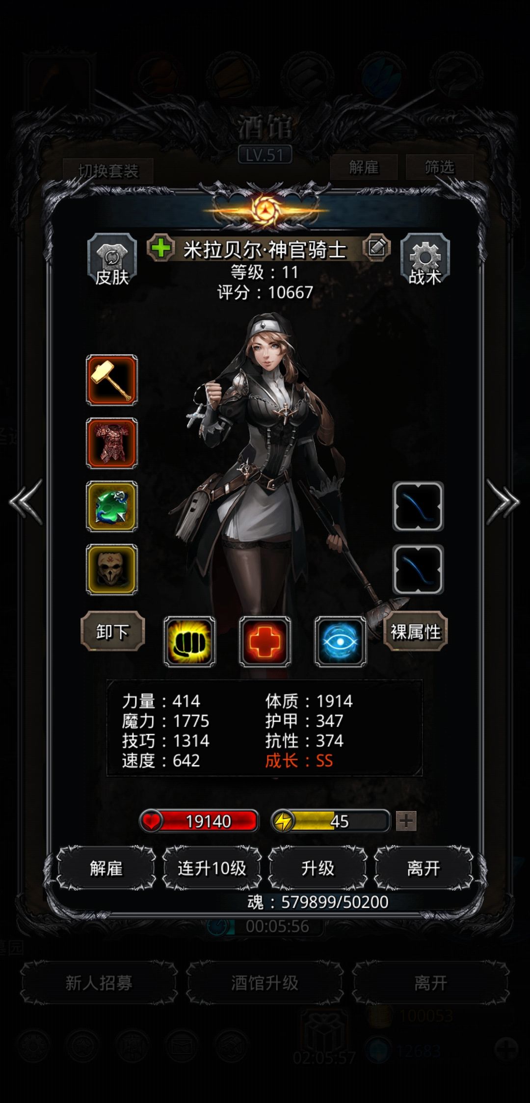 低配两次过碎片寒 3