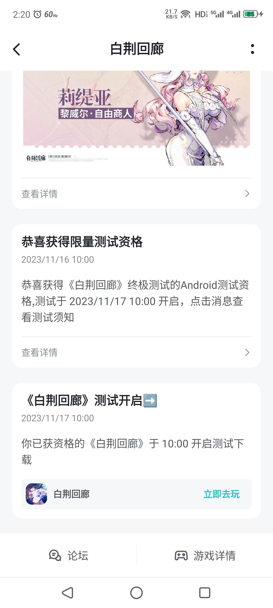 资格消失了 1