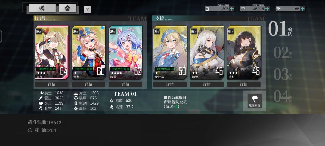 入坑两周的小登成功打过17-10啦 4