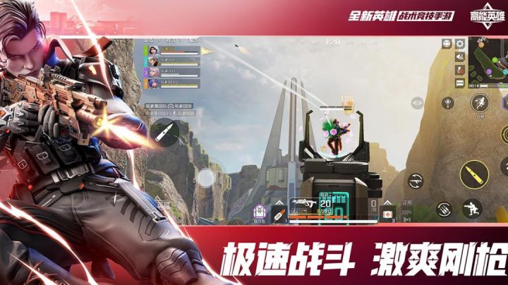 战场雷达：暗夜维德到底有哪些出奇制胜的秘招？截图