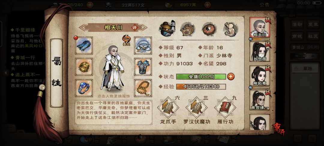 判门后玩什么 1