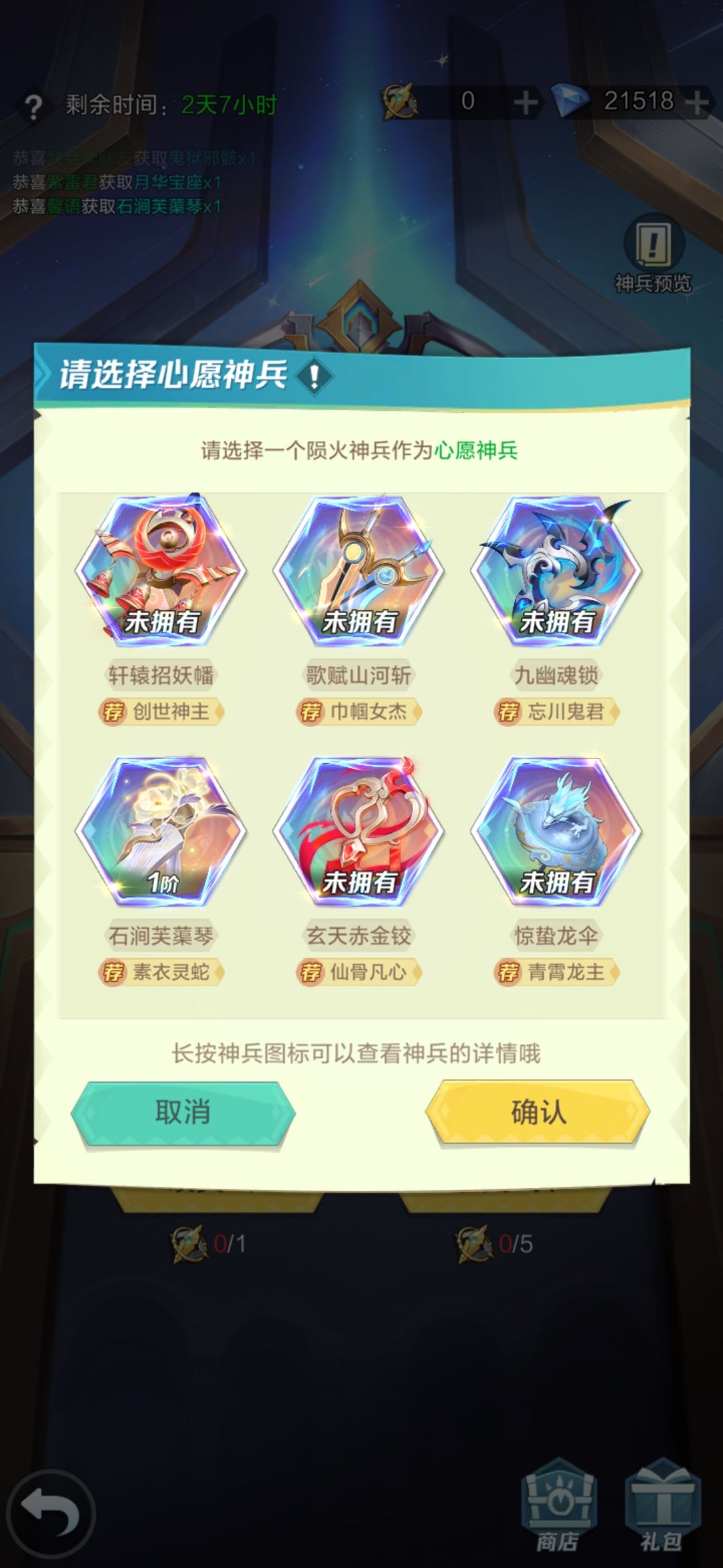 给点建议大佬 4