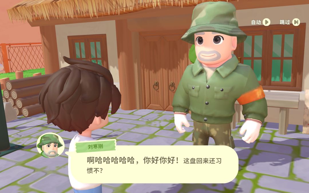 有点晕 3