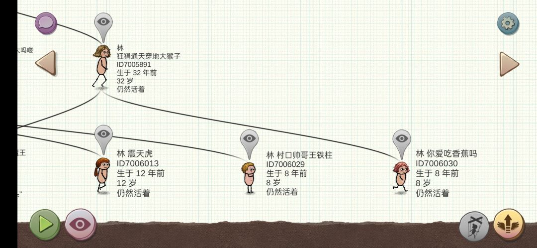举世无双震天撼地飞天揽月气吞山河马喽家族 3