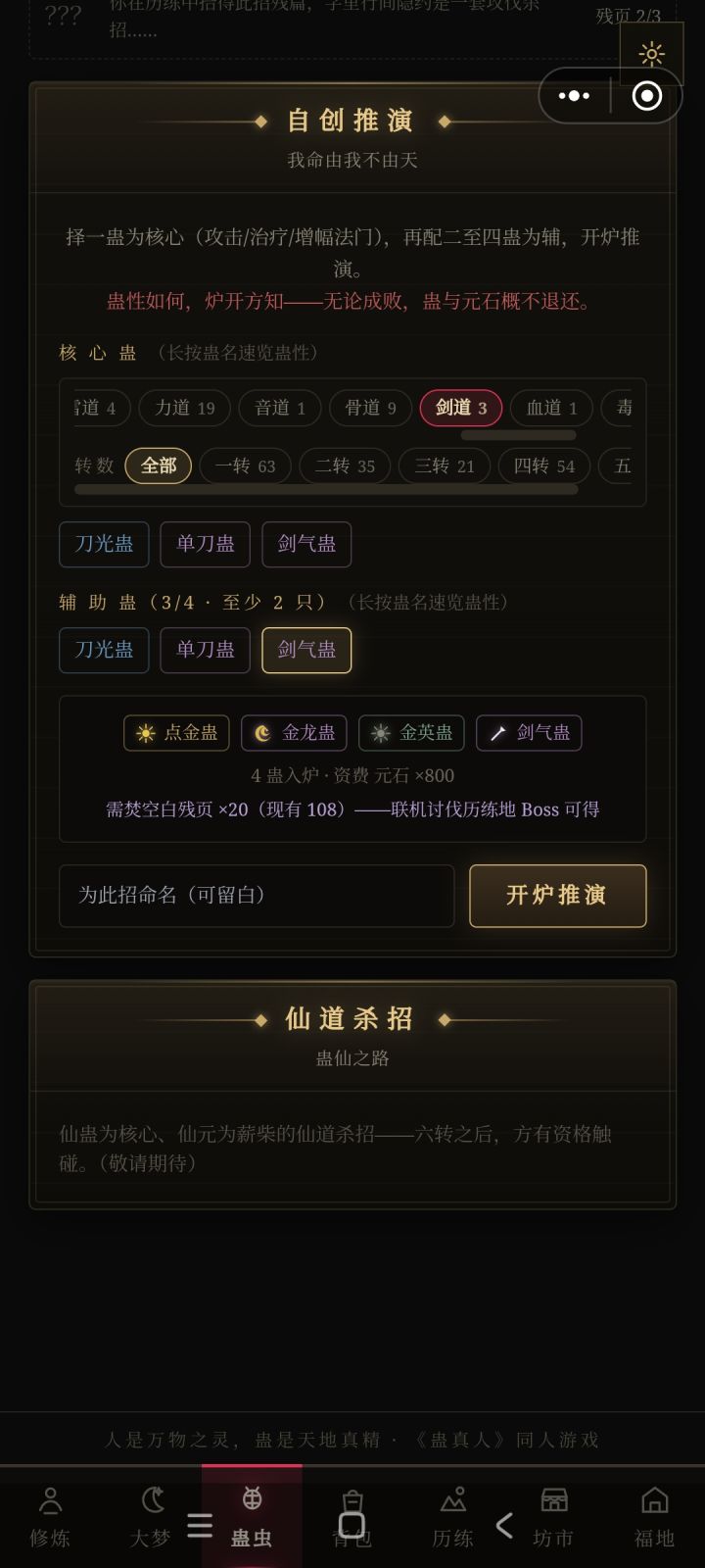 哦买嘎!截图