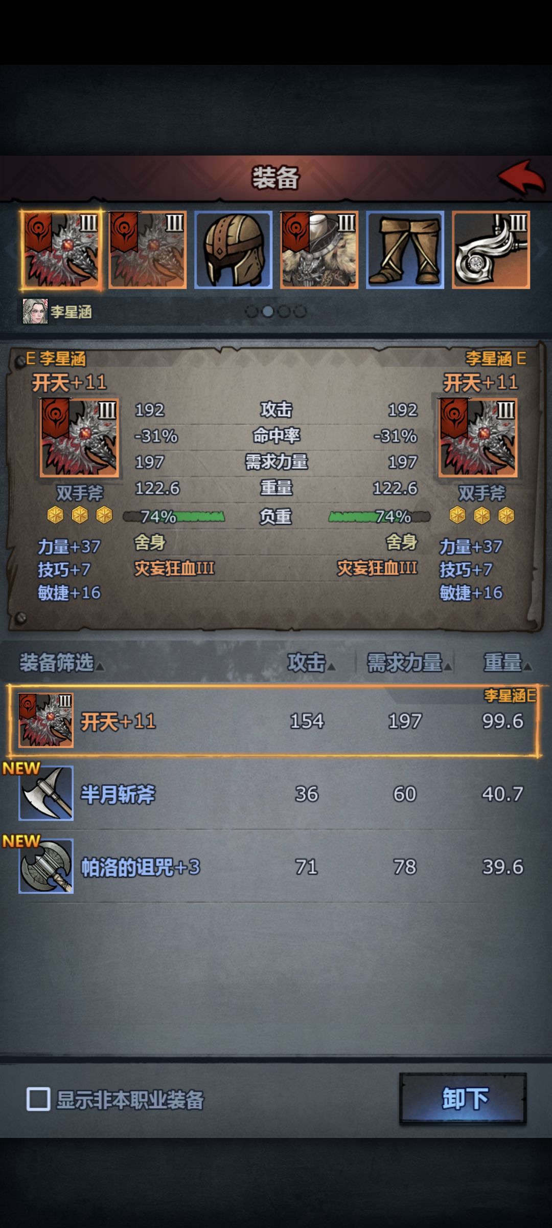 练好了 算及格吗 4