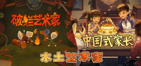 美术生艺考路线大更新!手游版尚未同步截图