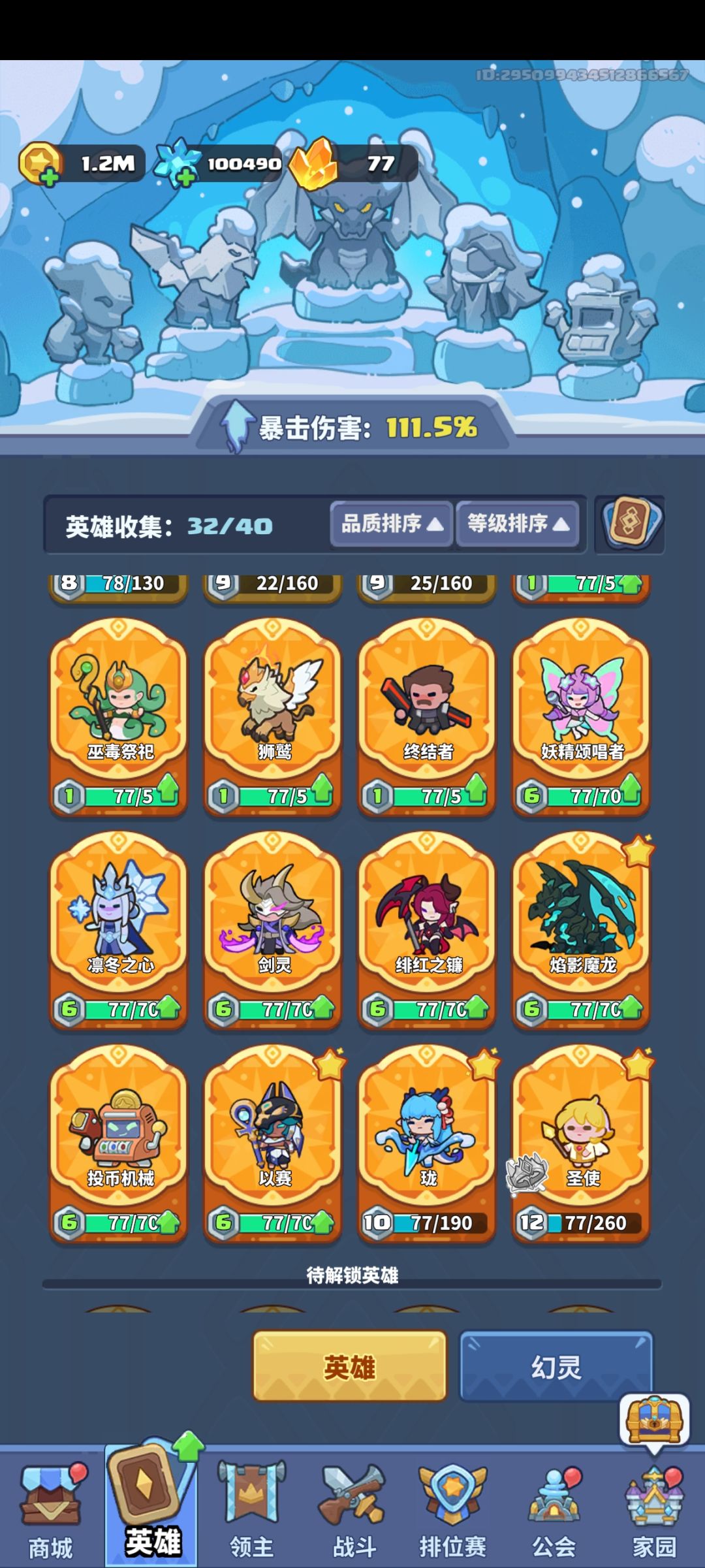 零氪31天,目标联动炫彩!!! 2