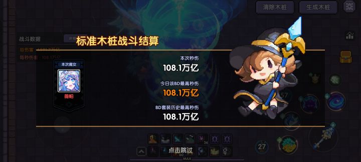摆烂三年,终于等到高中毕业截图