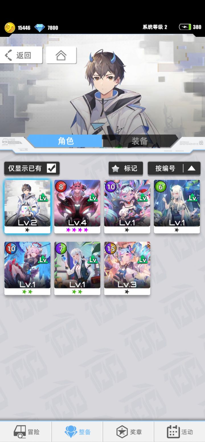 TapTap安卓 【我的百分之一】+【百分之一】 
游戏名称：百分之一 
游戏当时发售平台：TapTap 
玩游戏的时间：最近 
推荐人群：集卡 ，收集，三消，二次元 
正文：闲着无聊，最近迷上了三消游戏，发现了这个二次元加三消加挂机类的游戏，非常适合当前碎片化时间游玩。纸片人老婆很好看。游戏福利也好，无需氪金也能随便玩。正是休闲娱乐必备良品。 
许愿游戏六星卡牌：代号P* 冷落雪 
游戏名称:幼截图