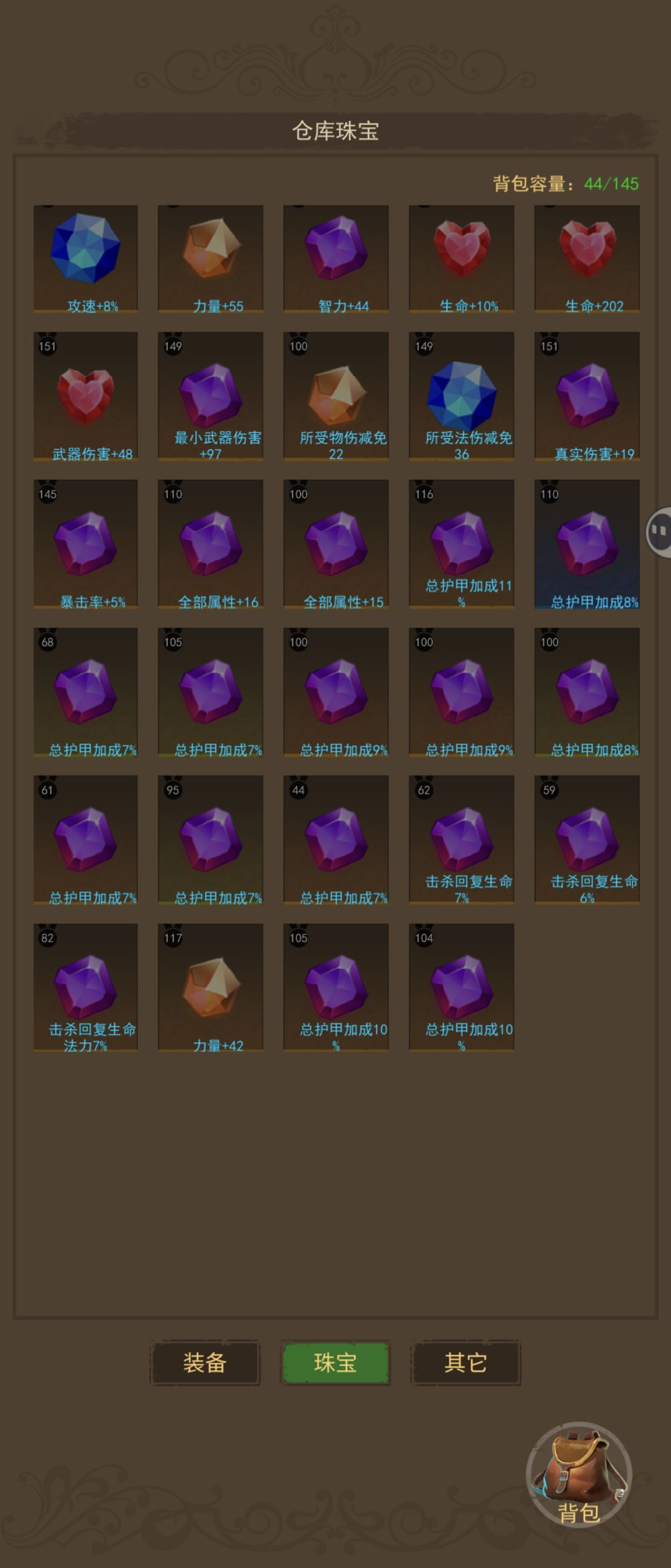 游戏中后期战力提升攻略以及建议 3