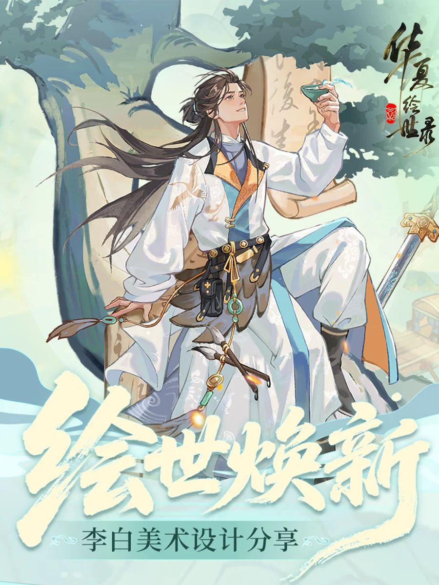 终于来了 1