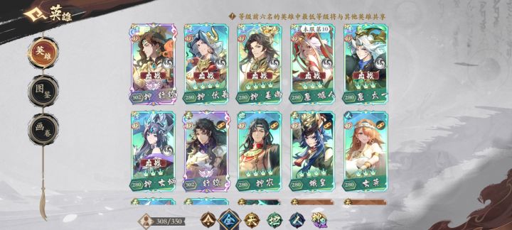 白嫖党终于凑齐神魔队伍了。😁截图